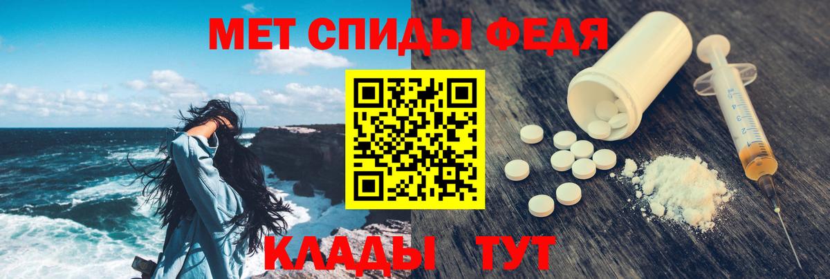 Амфетамин Premium Бийск