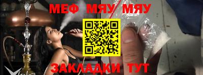 spice Гулькевичи