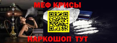 альфа пвп VHQ Гуково