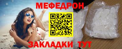 альфа пвп VHQ Гуково