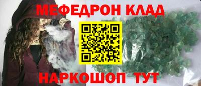 альфа пвп VHQ Гуково