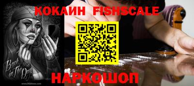 альфа пвп VHQ Гуково