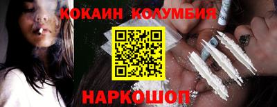 spice Гулькевичи