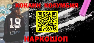 spice Гулькевичи