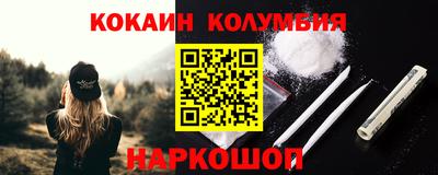 spice Гулькевичи