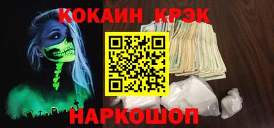 альфа пвп VHQ Гуково