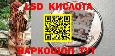 альфа пвп VHQ Гуково