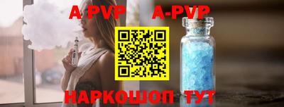 первитин Гудермес