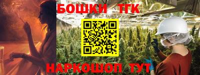 spice Гулькевичи