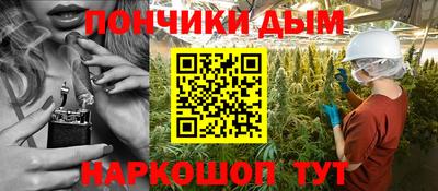 spice Гулькевичи