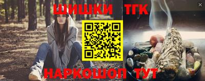 альфа пвп VHQ Гуково