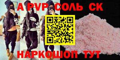 первитин Гудермес