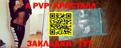 первитин Гудермес