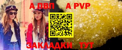 первитин Гудермес