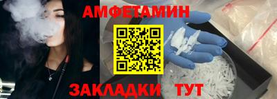 первитин Гудермес