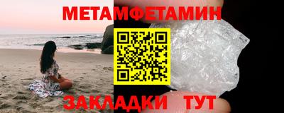 первитин Гудермес