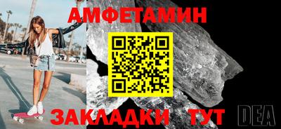 альфа пвп VHQ Гуково