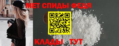 альфа пвп VHQ Гуково