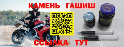 spice Гулькевичи