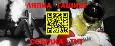 альфа пвп VHQ Гуково