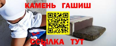 первитин Гудермес