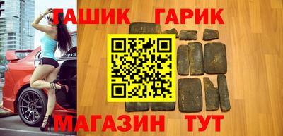первитин Гудермес