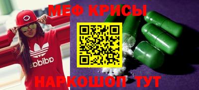 spice Гулькевичи