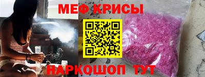 spice Гулькевичи