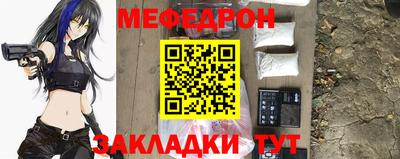 spice Гулькевичи