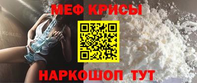 первитин Гудермес