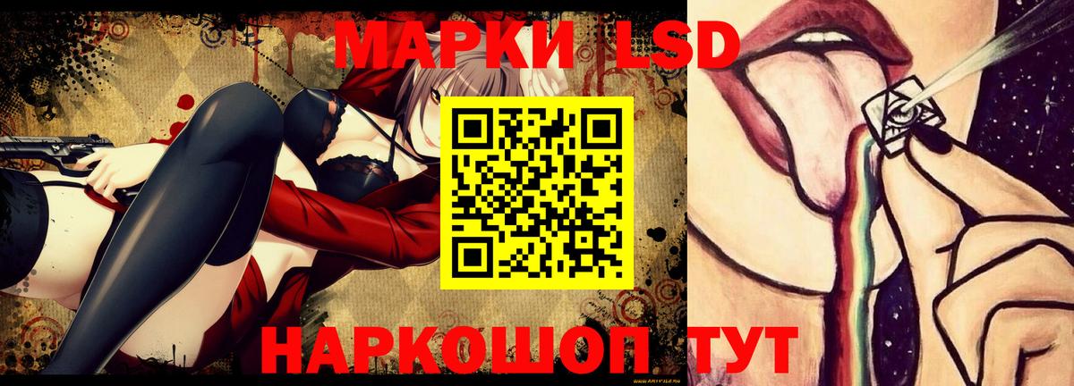 A-PVP СОЛЬ   Меф  Гашиш  Бийск  ГАШИШ  Меф МЯУ МЯУ кристаллы  Каннабис  Cocaine  Вход с VPN 