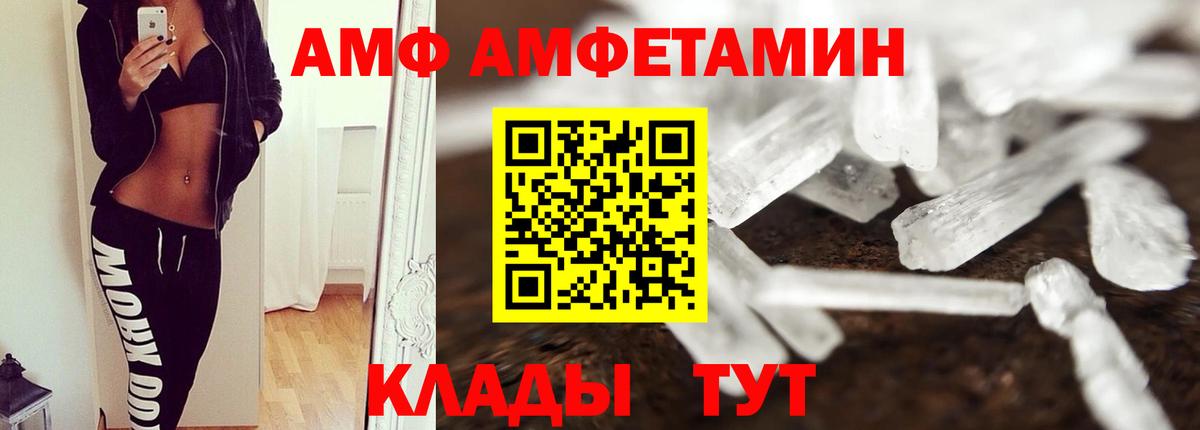 Метамфетамин винт Бийск