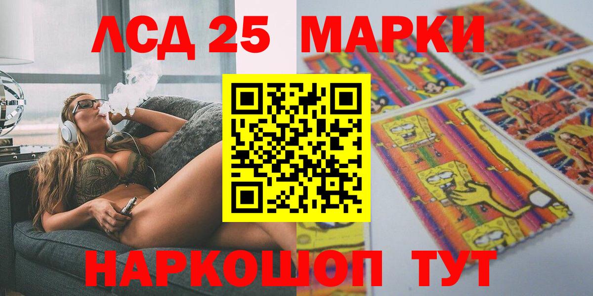 Бийск  Марки N-bome 1500мкг  Марки N-bome 1500мкг  Вход с VPN 